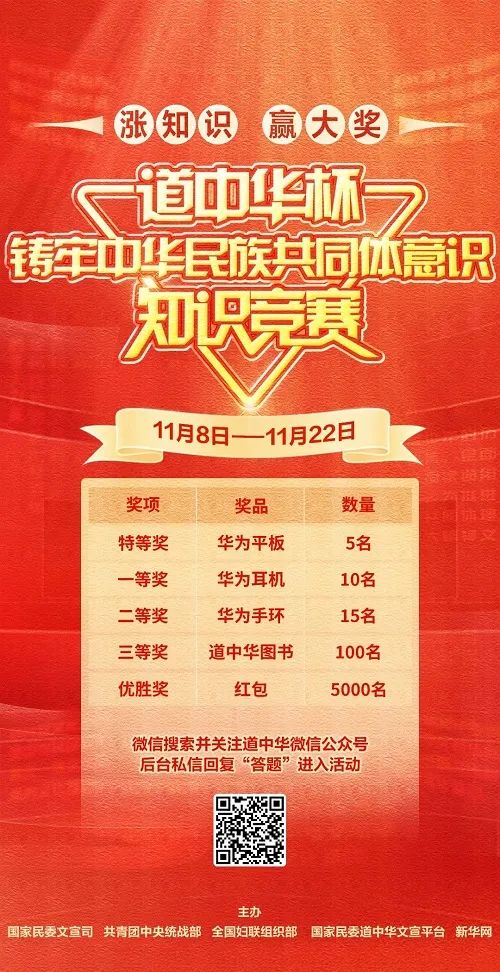 微信图片_20241119103007.jpg