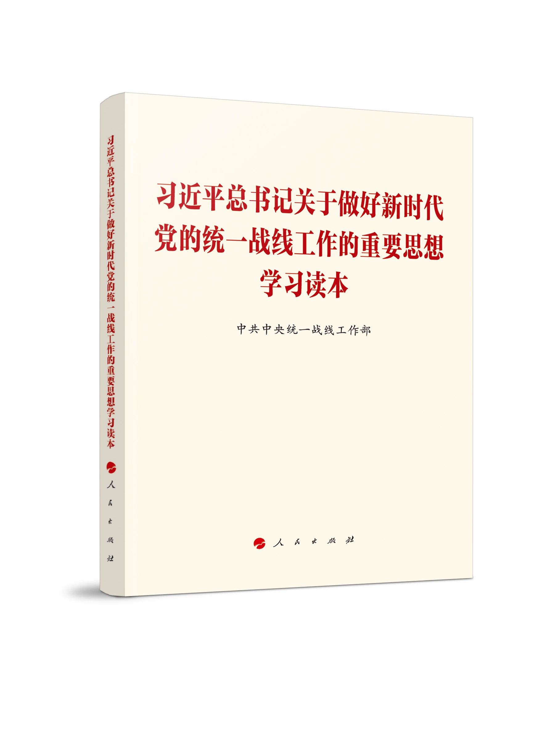 读本.jpg