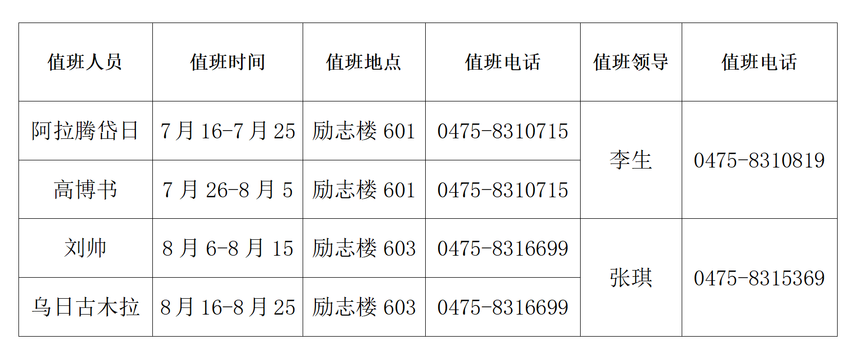 文字文稿1_01.png
