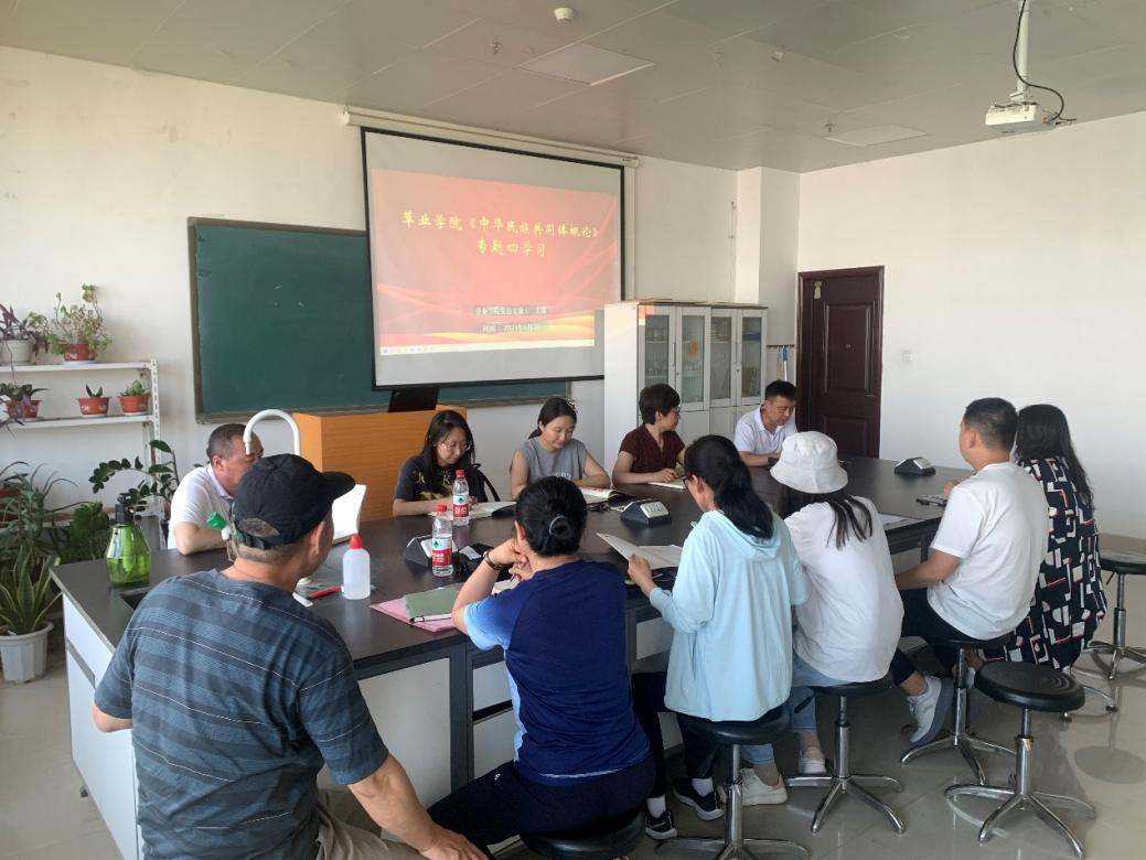 图片3化学.png