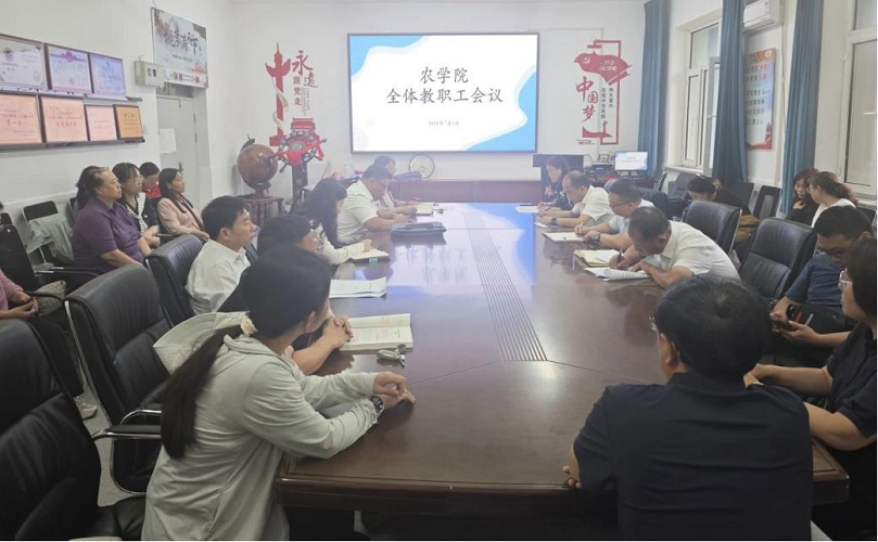 图片7农学.png