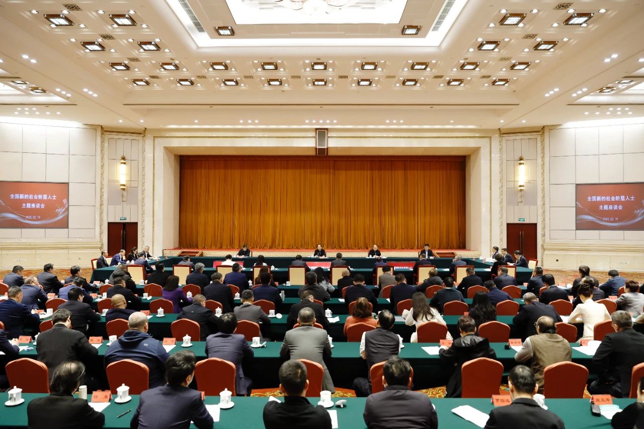 新的社会阶层人士.jpg