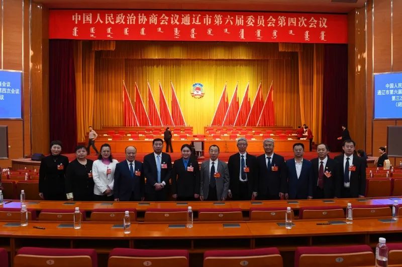 政协照片.jpg